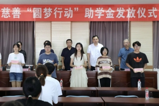 2017 年：教育资助，助力脱贫