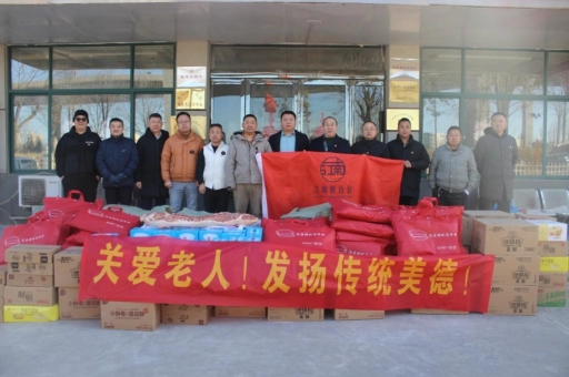 2019 年：持续助残助老，精准发力